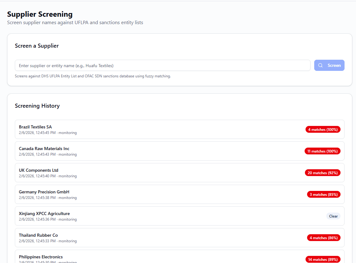 Entity Screening screenshot